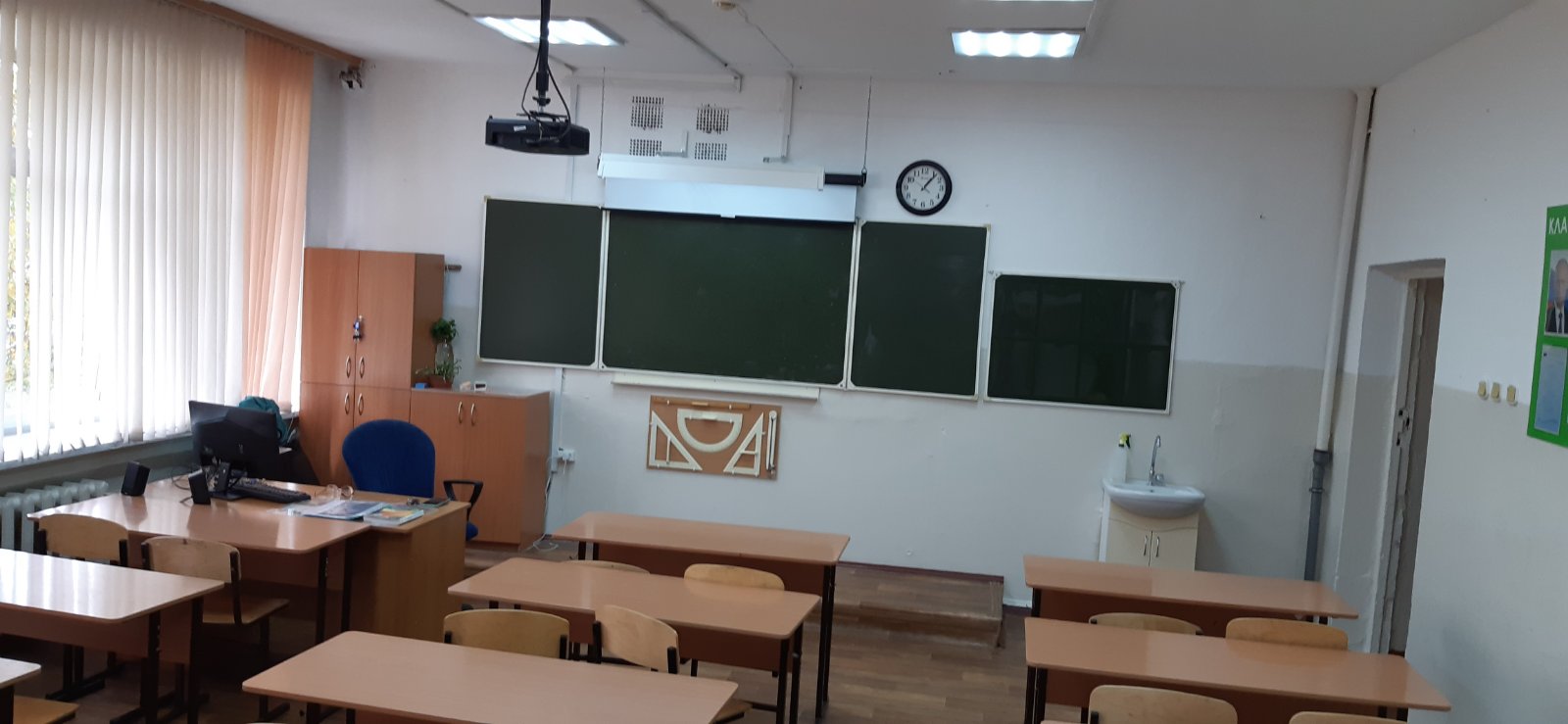 Кабинет 17.
