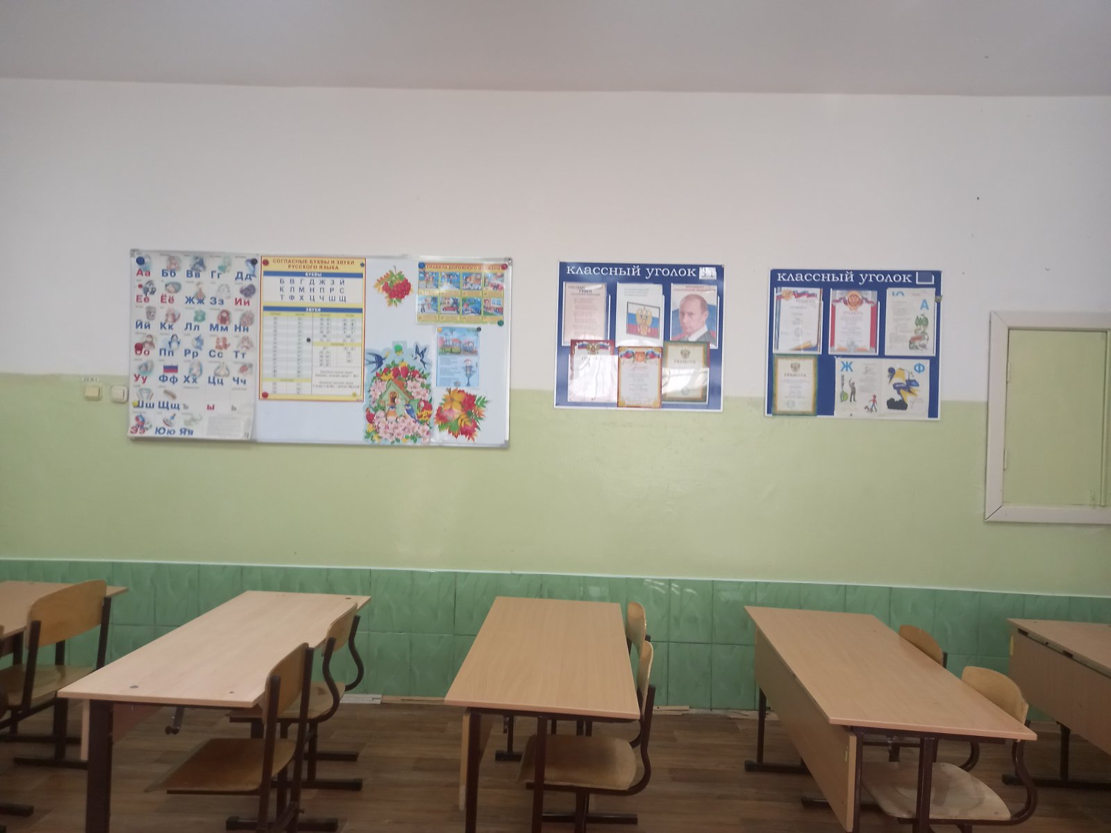 Кабинет 1 Кабинет 1.