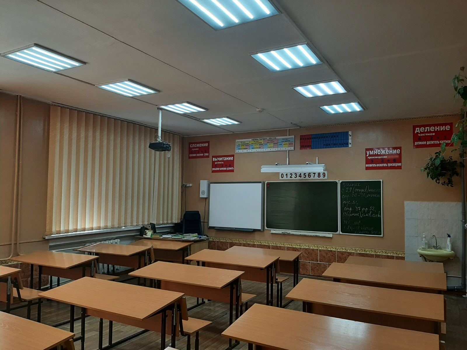 Кабинет 3 Кабинет 3.