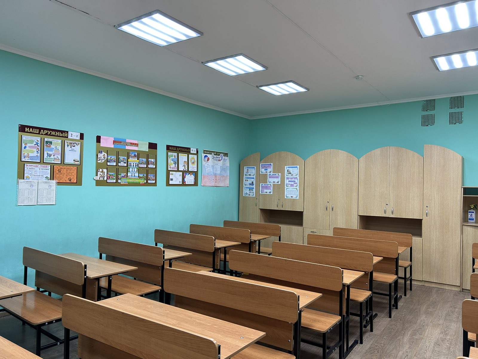 Кабинет 5 Кабинет 5.