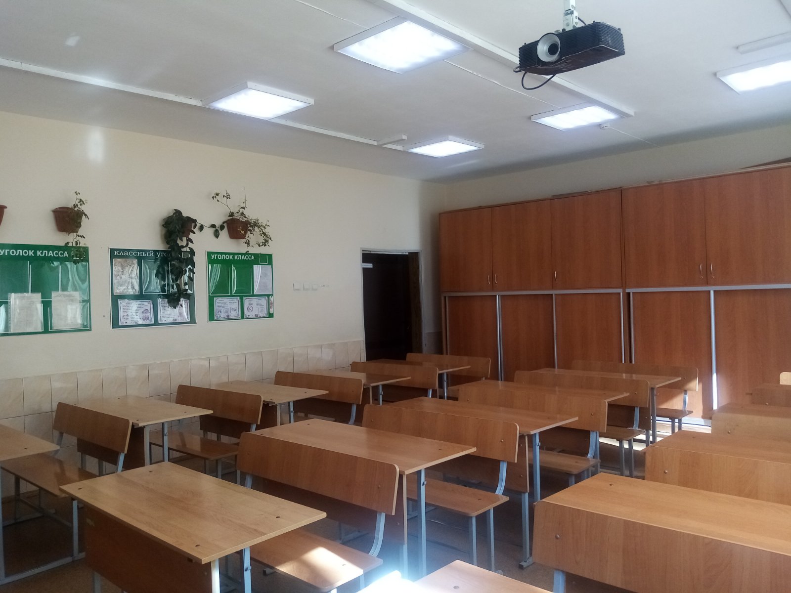 Кабинет 7 Кабинет 7.