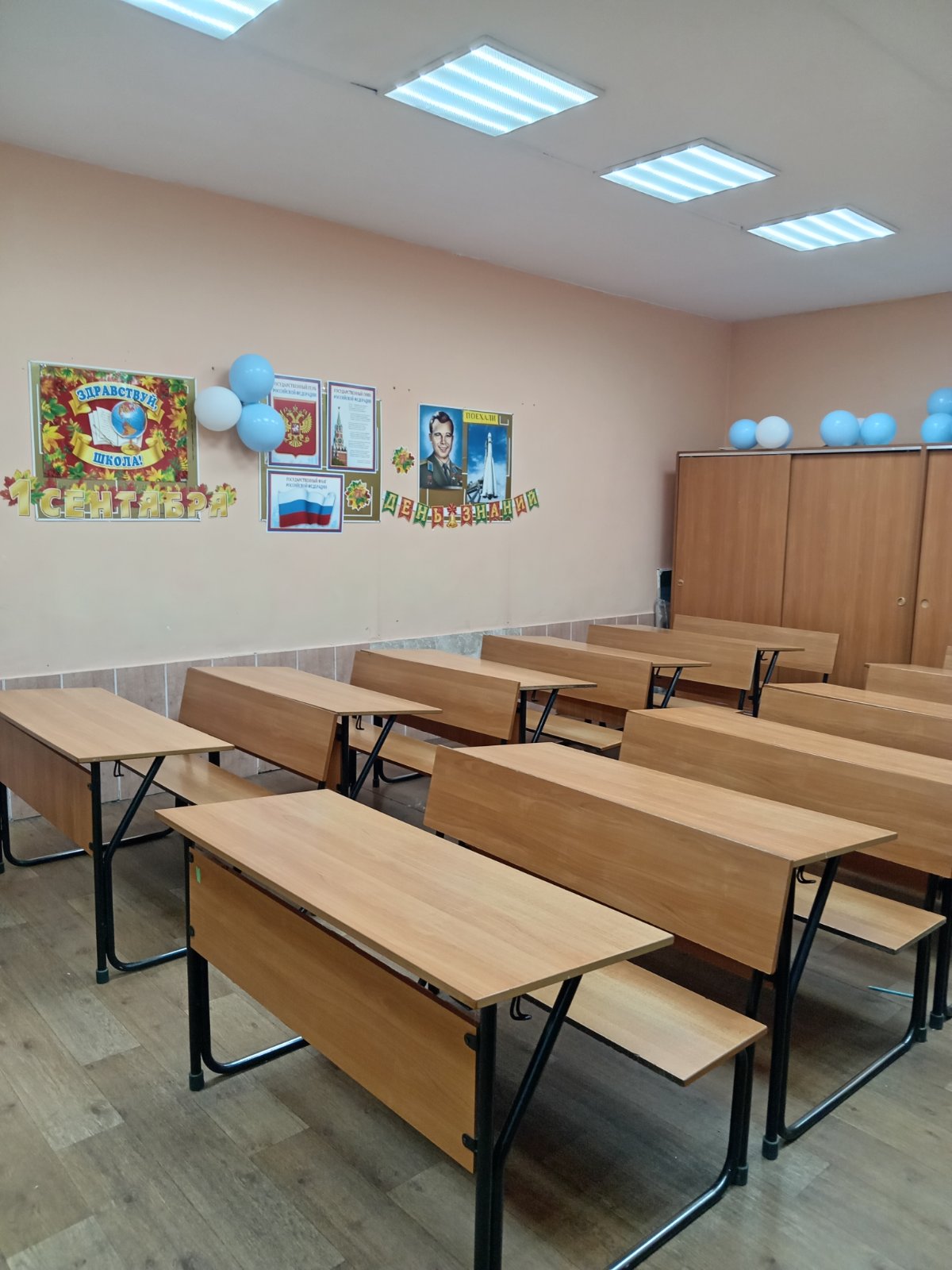 Кабинет 8 Кабинет 8.