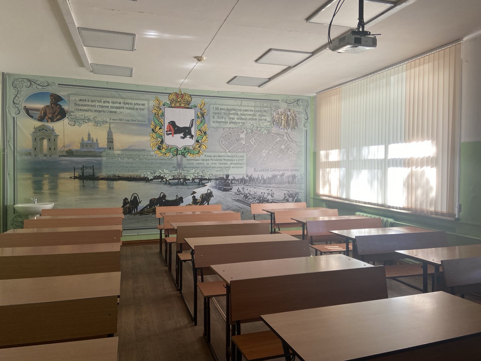 Изображения кабинета.