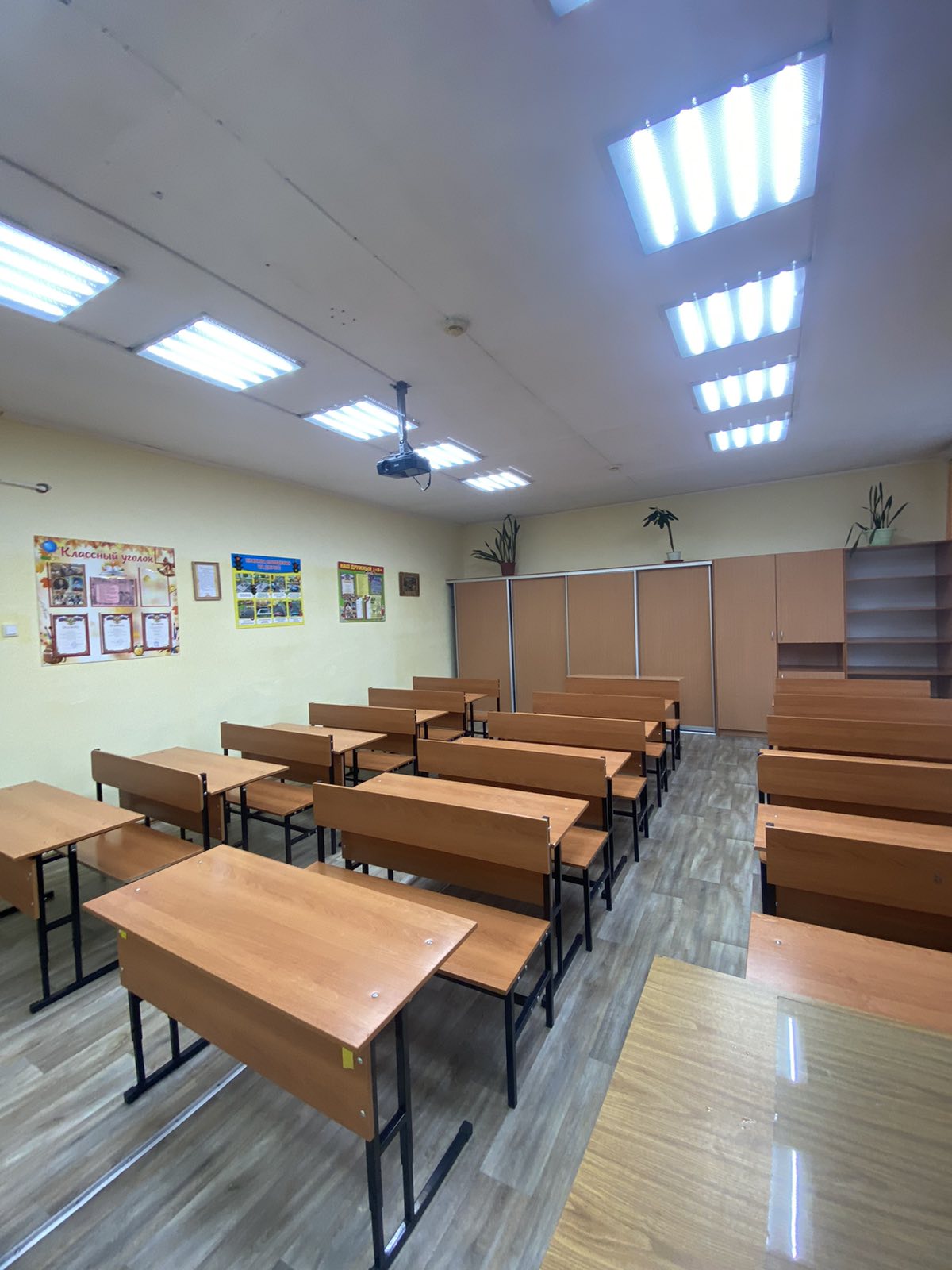 Кабинет 27 Кабинет 27.