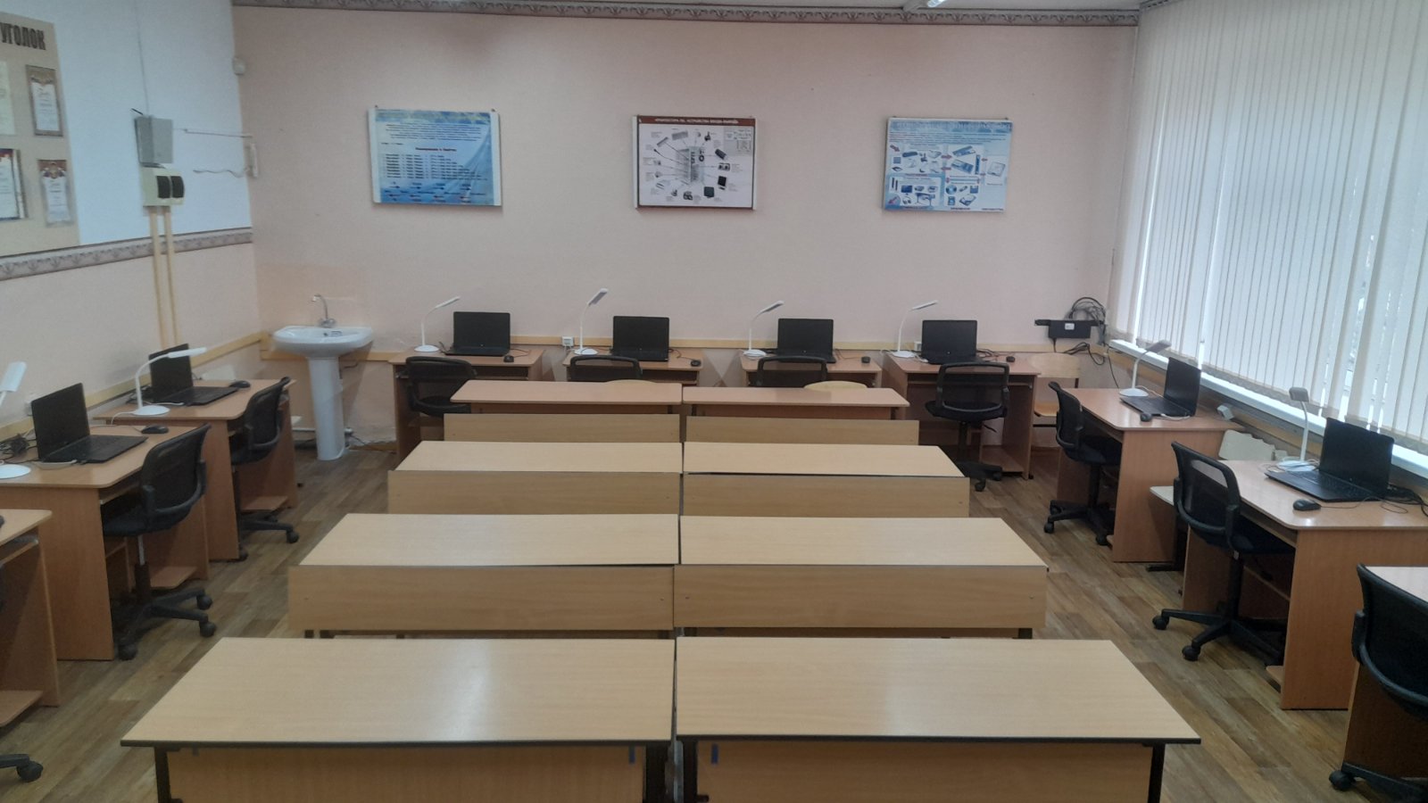 Кабинет 15.