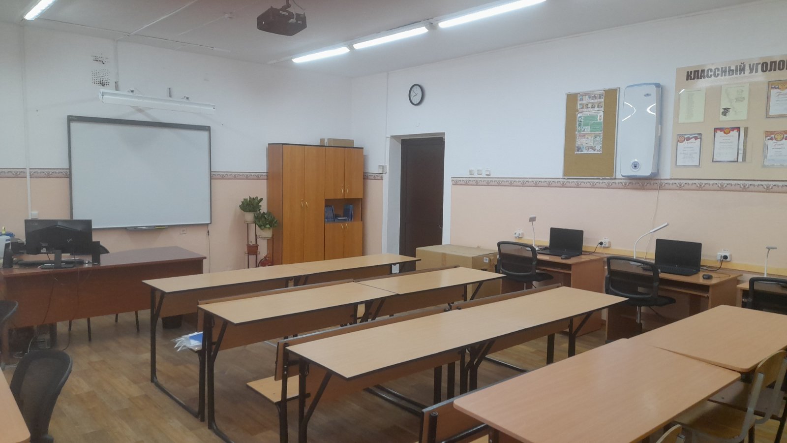 Кабинет 15.