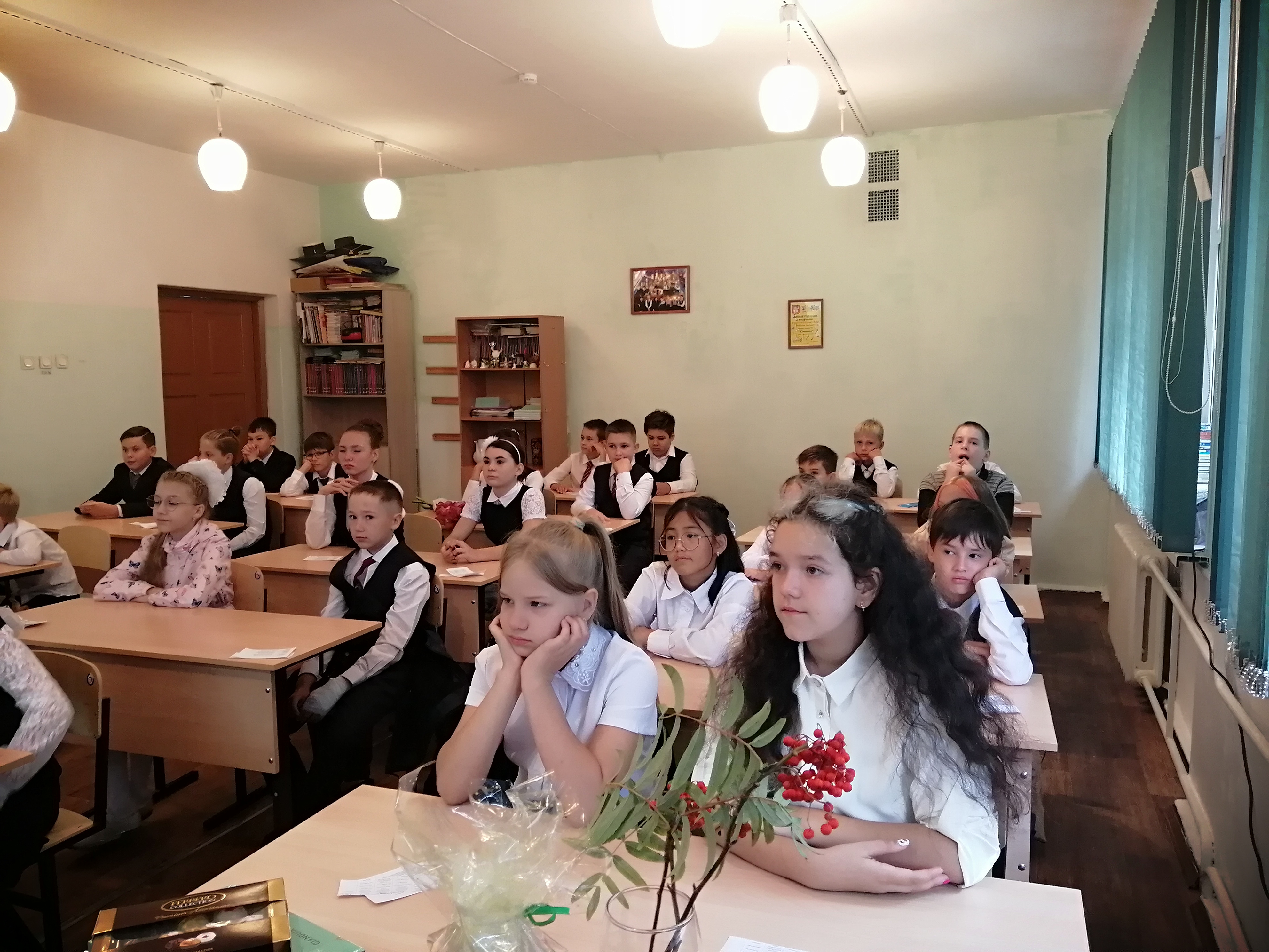 5 класс 5 класс.