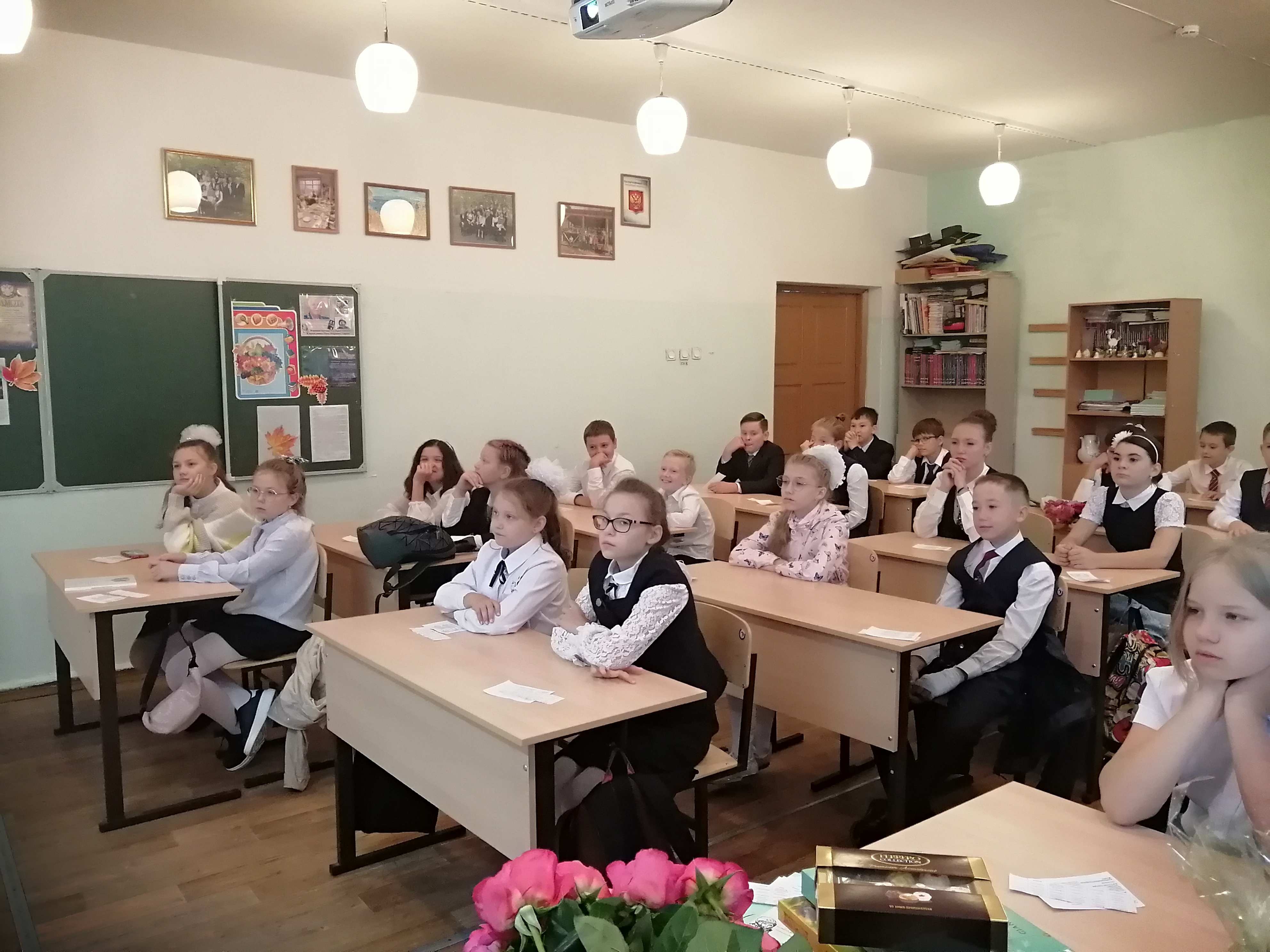 5 класс 5 класс.