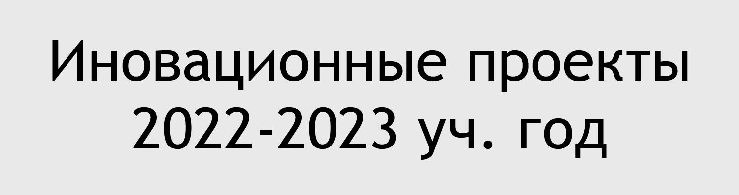 Изображения.