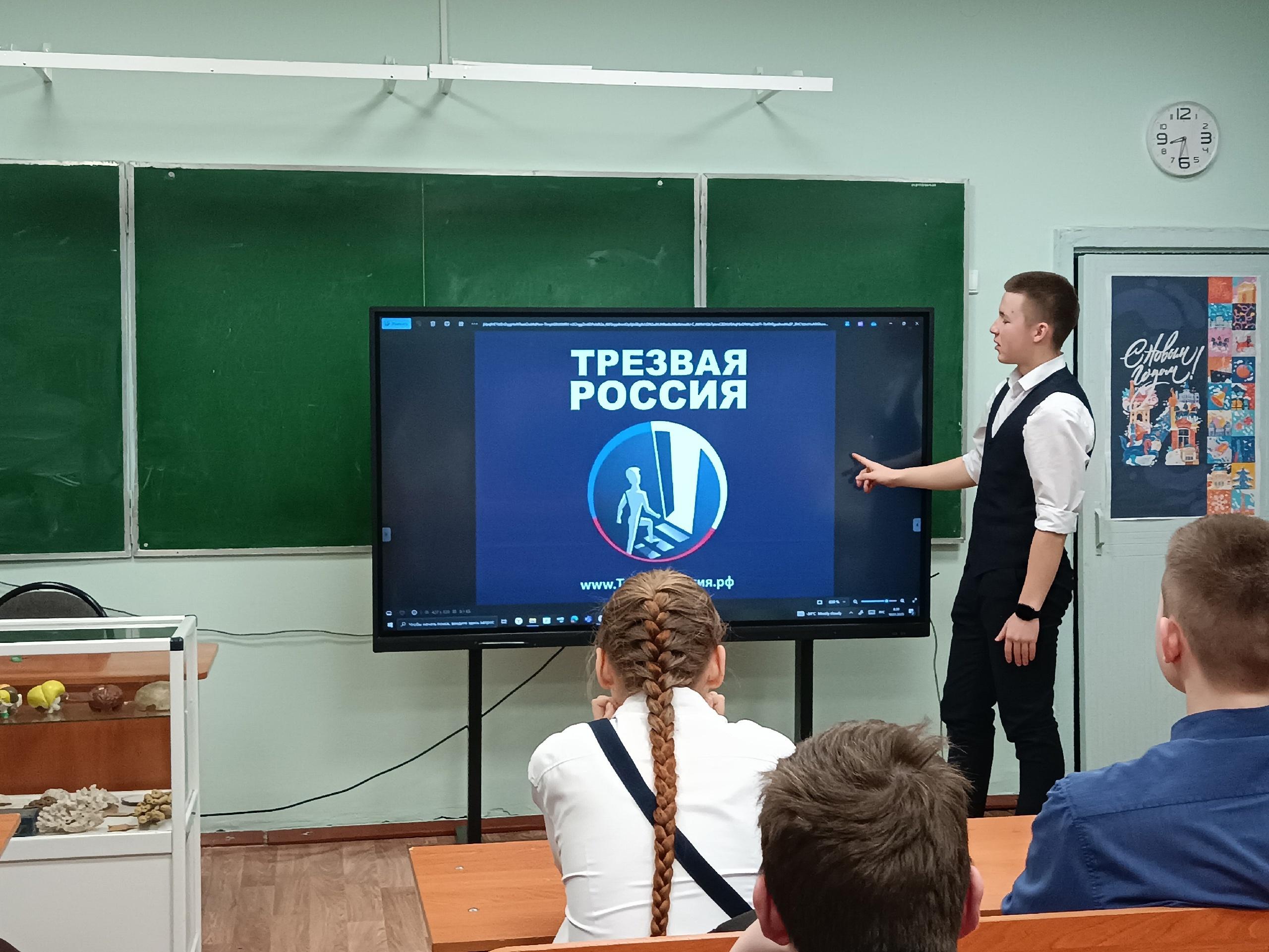 Волонтеры поста &amp;quot;здоровья&amp;quot; провели уроки трезвости.