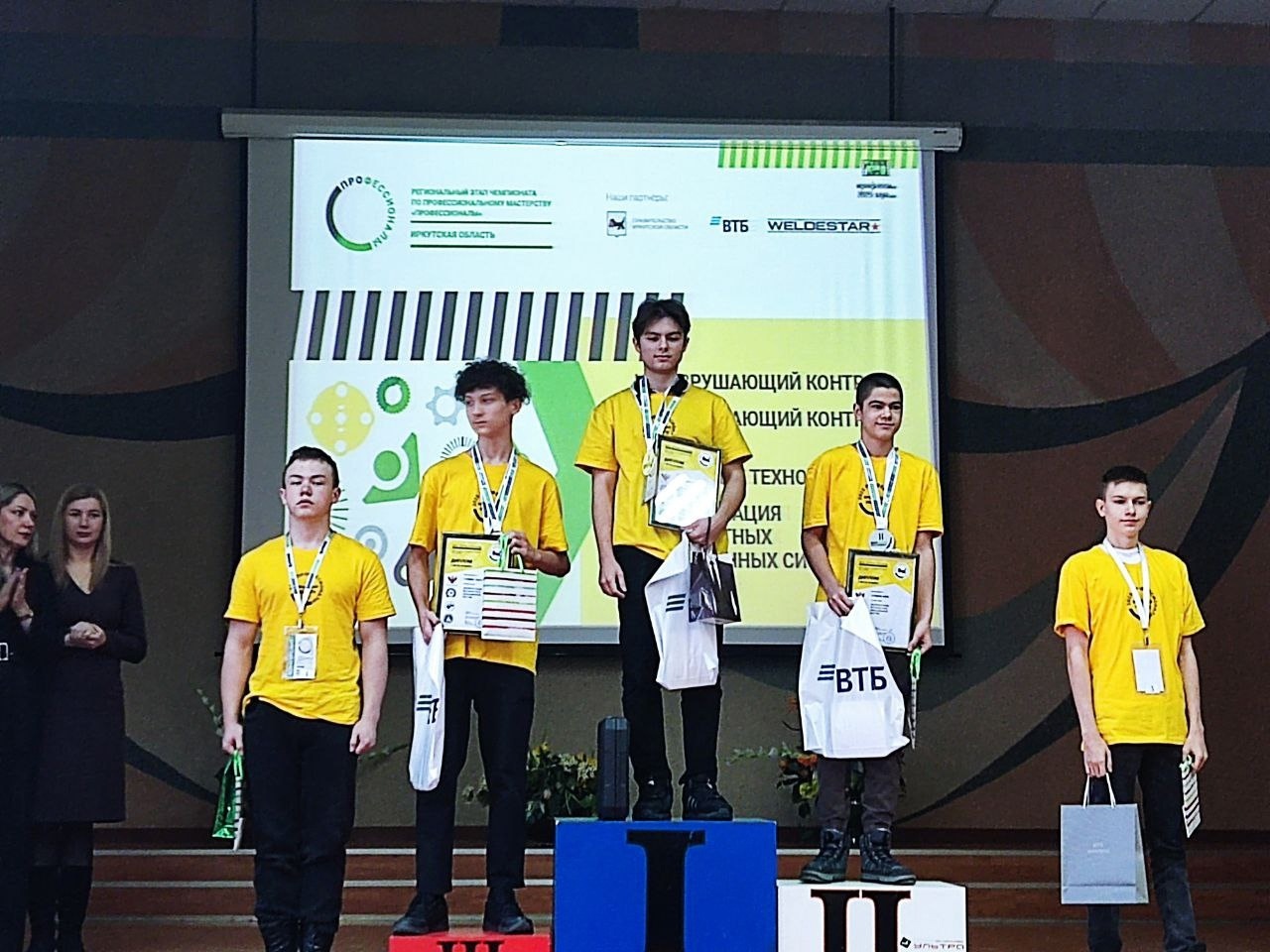 Победа в региональном этапе чемпионата «Профессионалы» в компетенции «Эксплуатация беспилотных авиационных систем» (категория «Юниоры»)!.