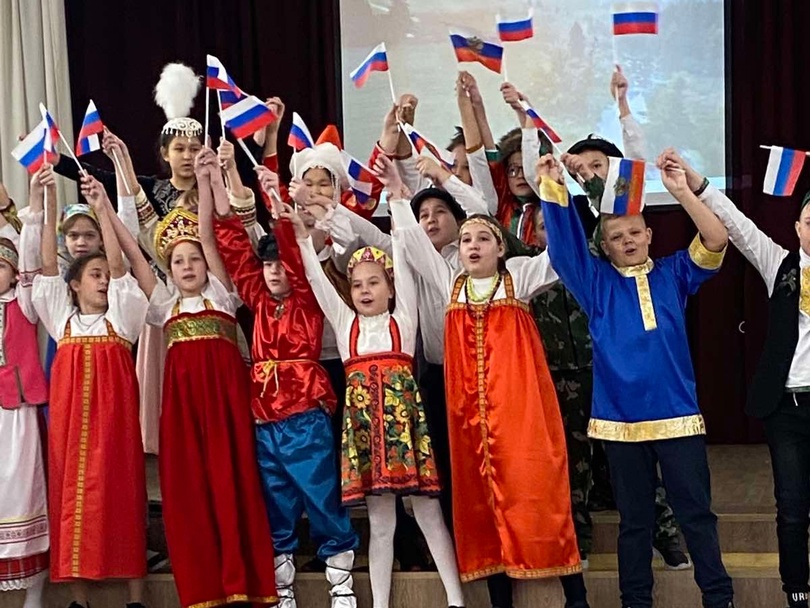 День Конституции.