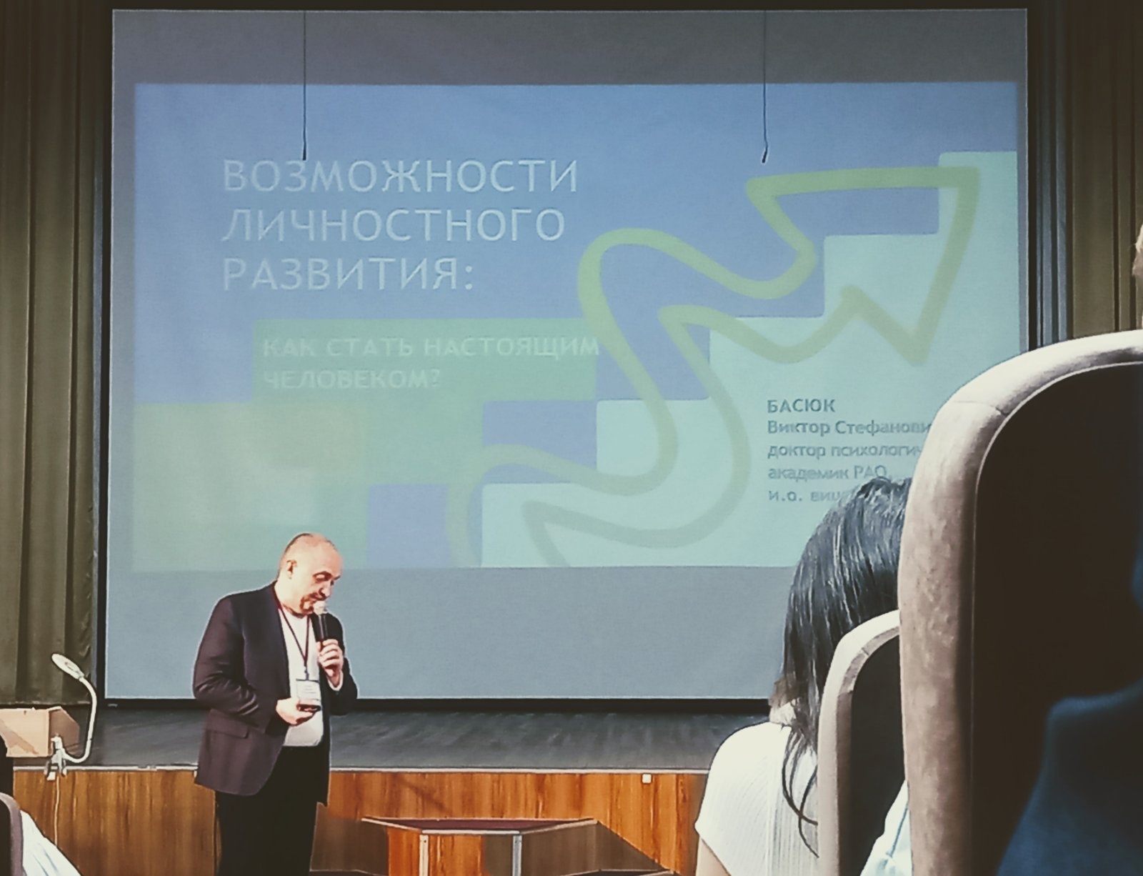 Классные тема.