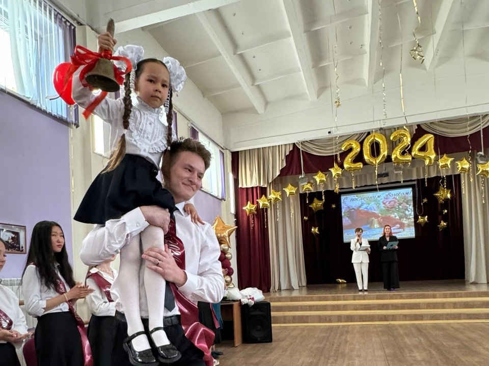 Последний звонок 2024.