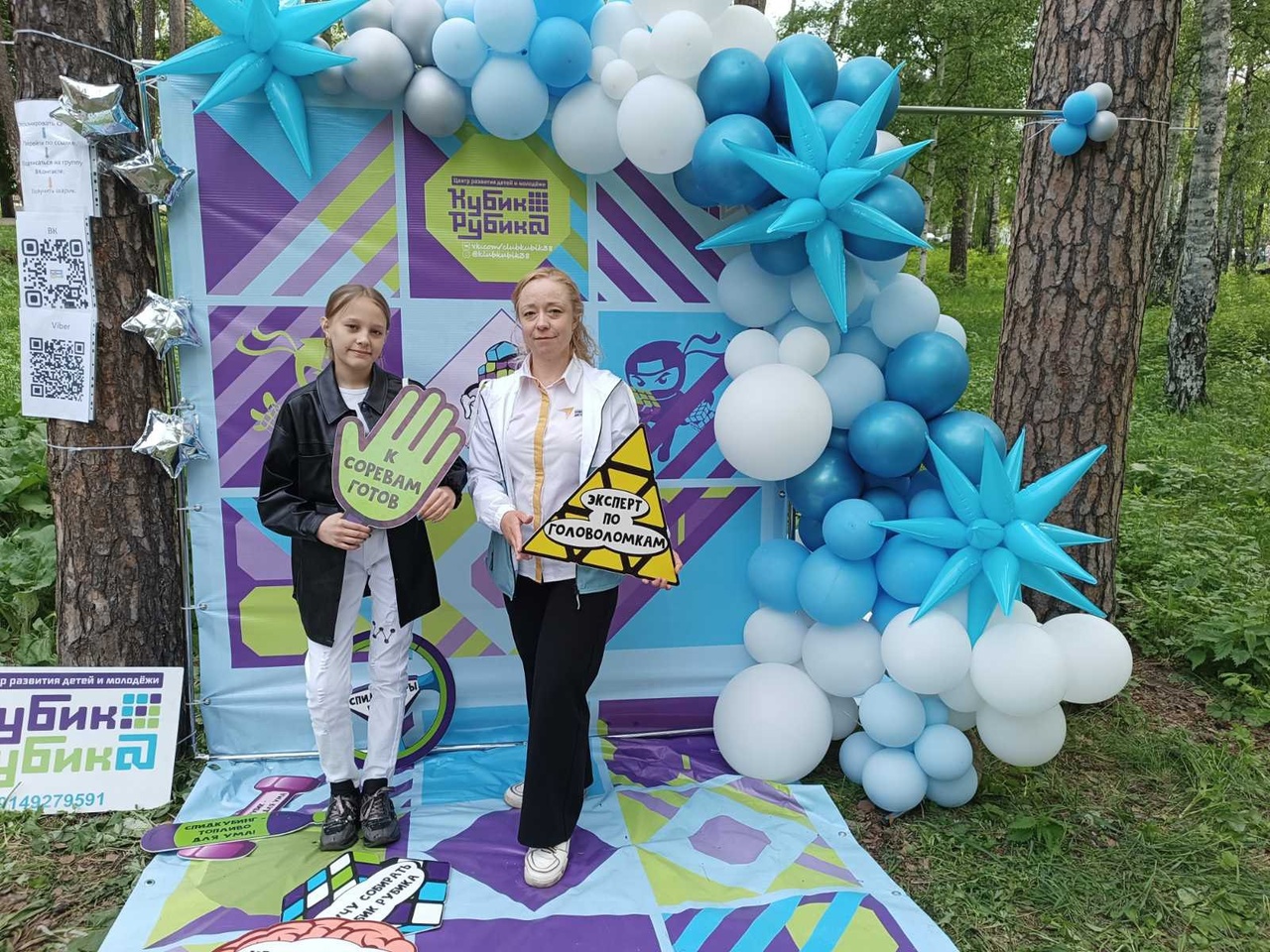 Фестиваль Первых!.
