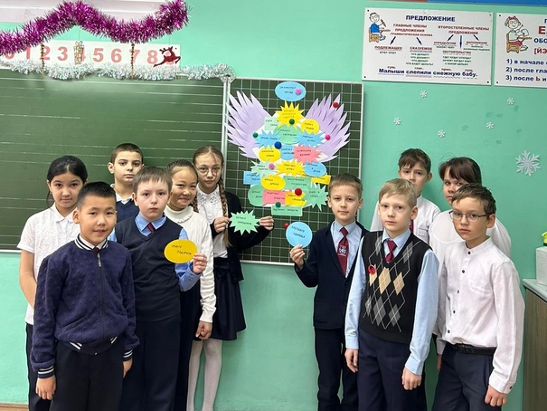 Орлята. 3Г.