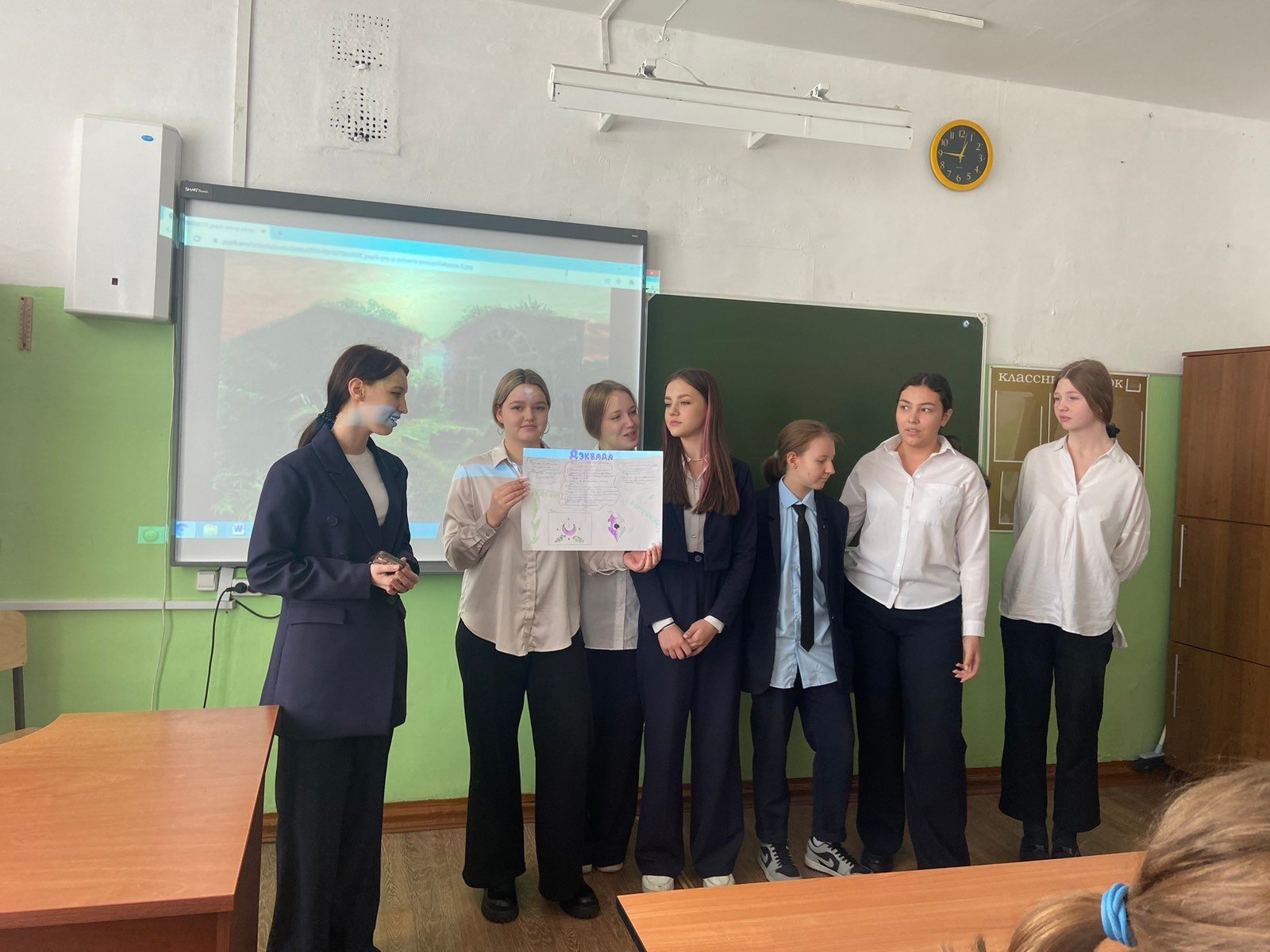 Декларация прав человека.