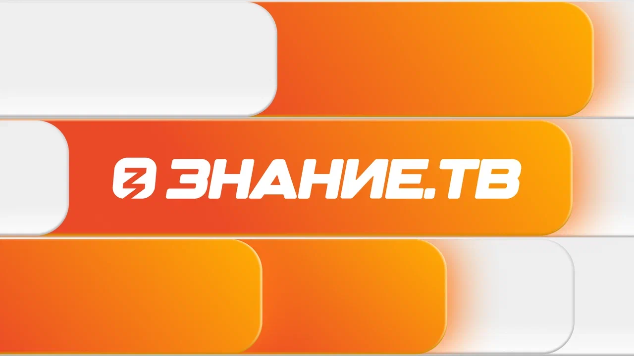 https://russia.znanierussia.ru/?utm_source=partners&amp;amp;utm_medium=minpros&amp;amp;utm_content=schools&amp;amp;utm_campaign=ZnanieTV.