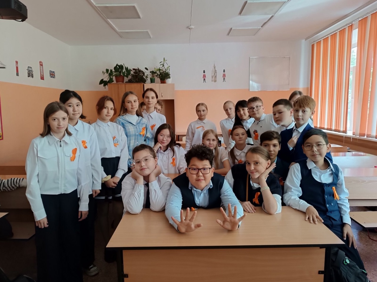 Разноцветная неделя. Оранжевый день.