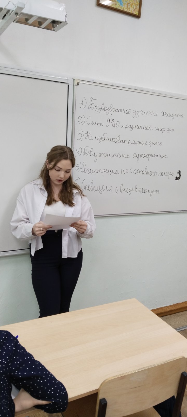 Квест-марафон &amp;quot; Информационная безопасность&amp;quot;.