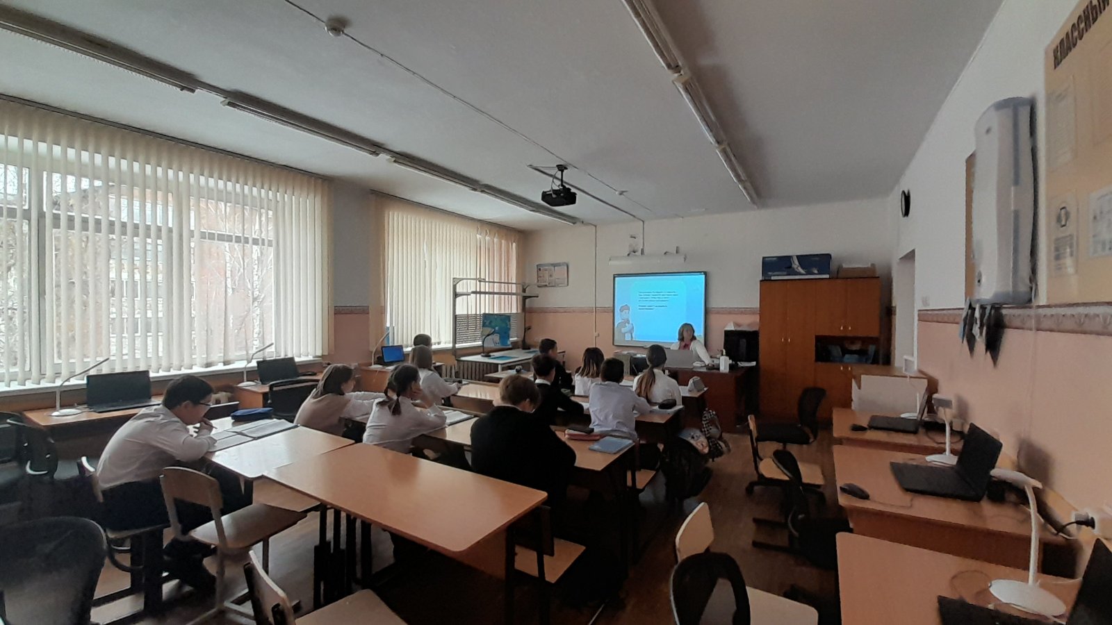 Урок Цифры.