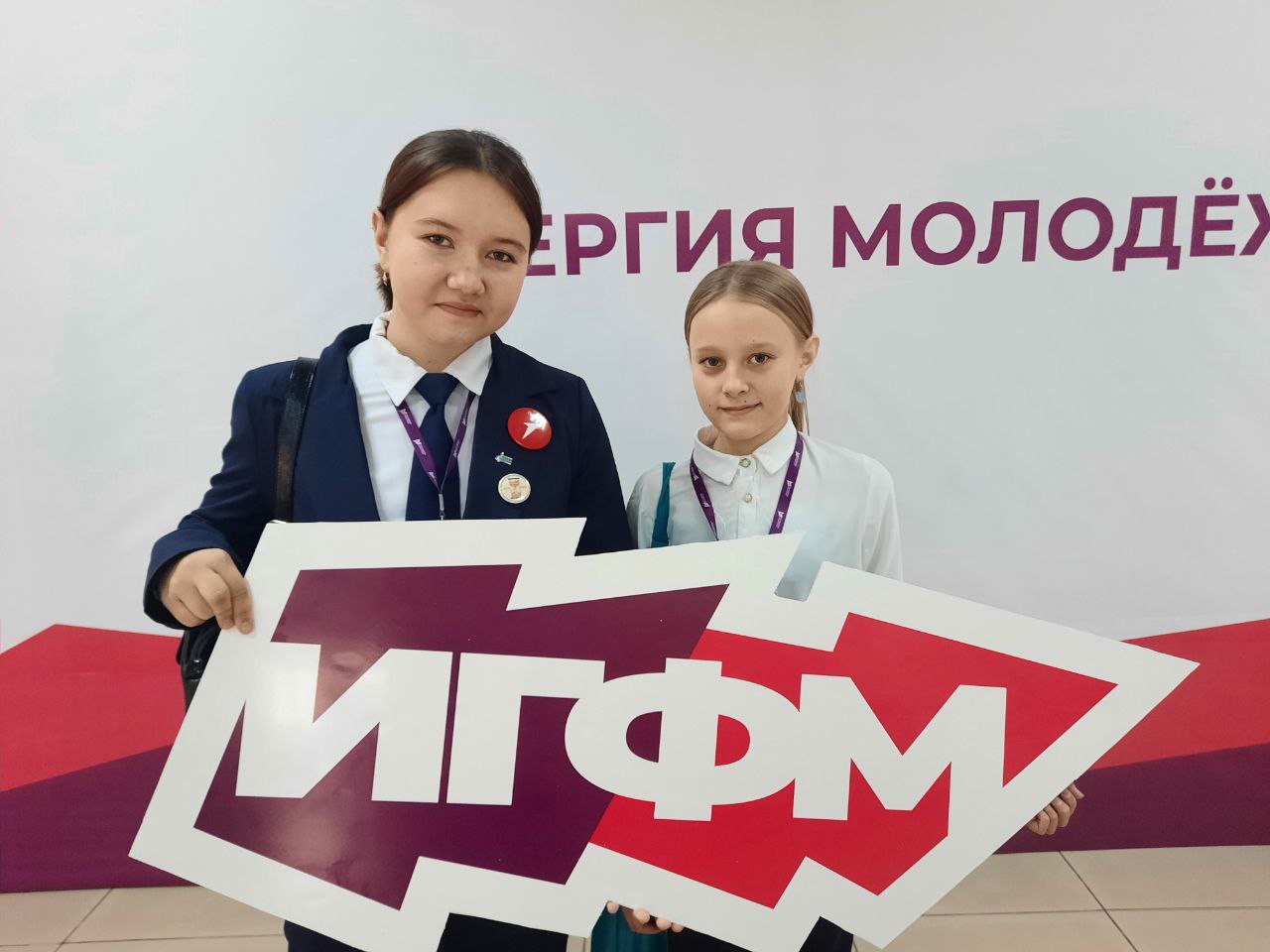 Иркутский городской фестиваль молодёжи.
