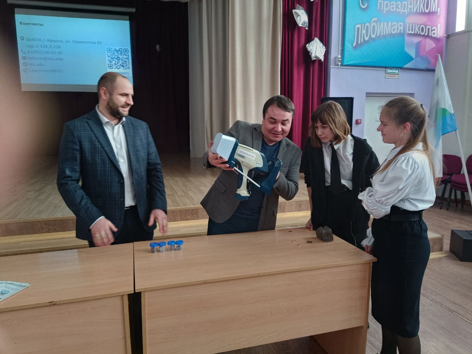 Профориентационная встреча ИРНИТУ.