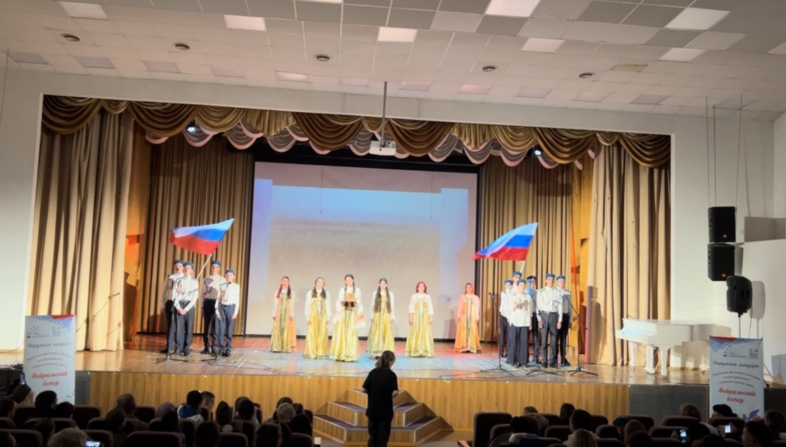 Февральский ветер - 2024.