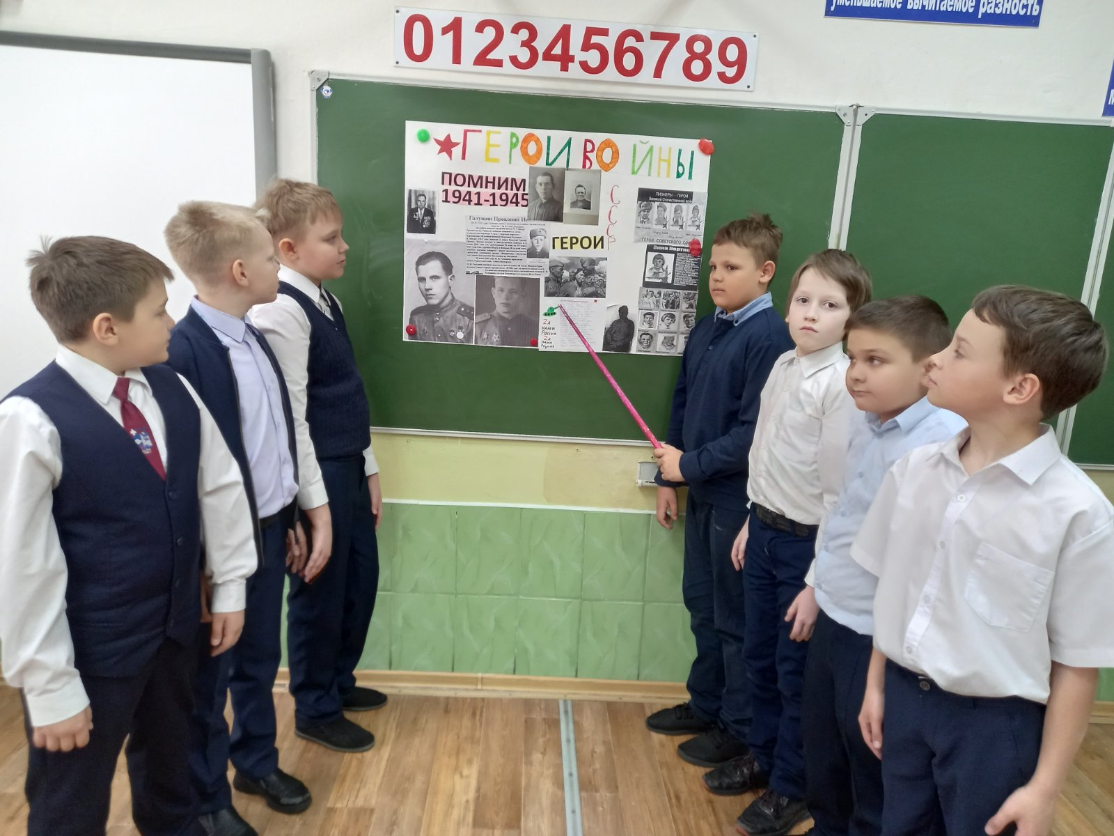 Уроки у &amp;quot;Орлят&amp;quot;.