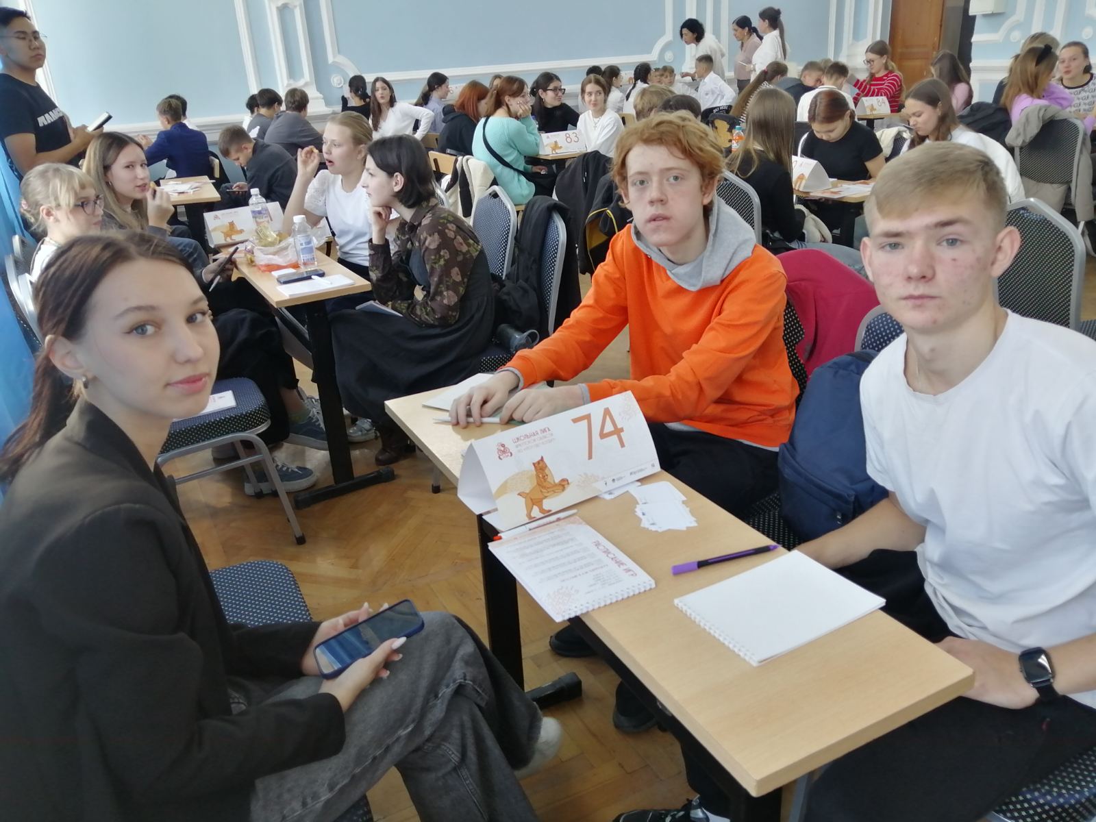 Что? Где? Когда? Кубок первых.
