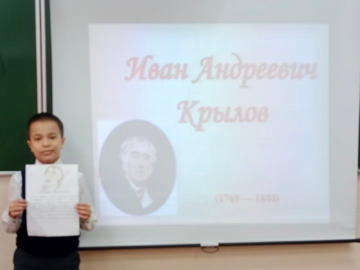 Басни Крылова от Орлят России.
