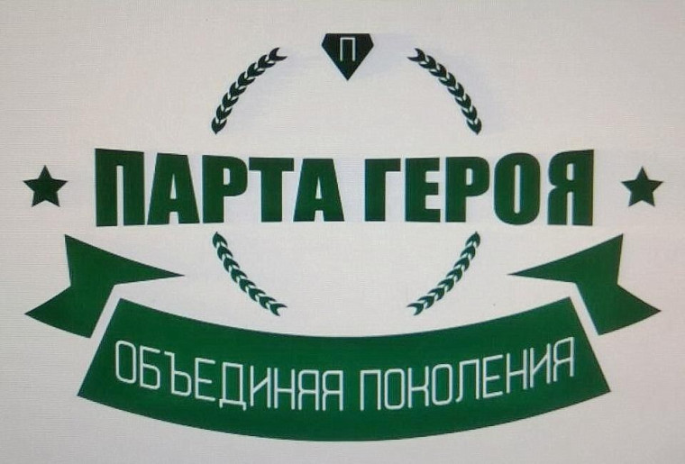 Парта героя. Эдуард Дьяконов.