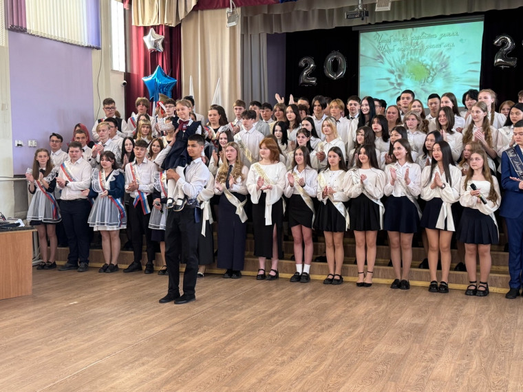 Последний звонок 2025!.