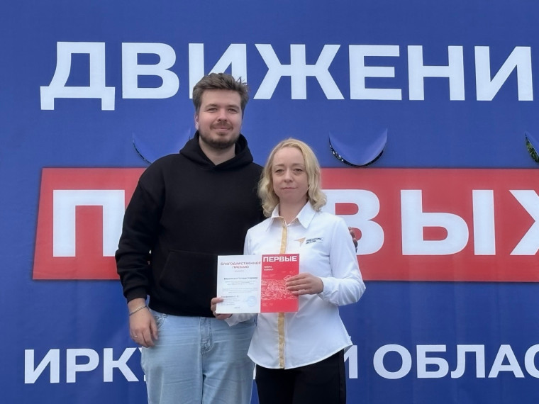 Ежегодное награждение самых активных школ города. ️.